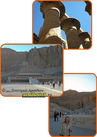 Luxor