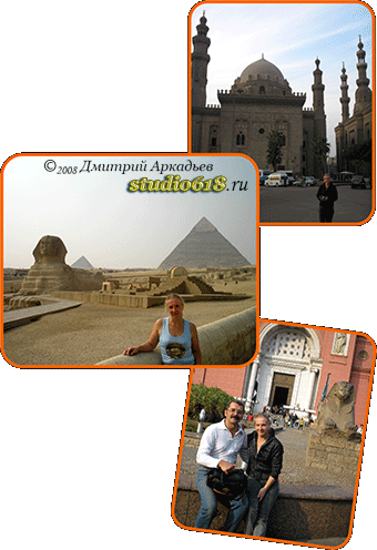 слайдшоу Giza & Cairo