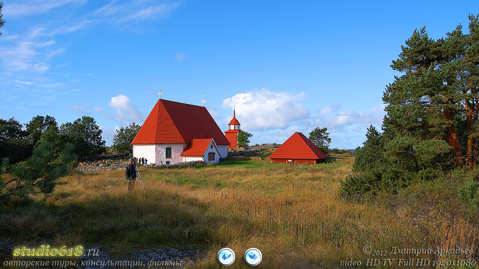 Финляндия, Аландские острова, Кокар, Францисканский монастырь