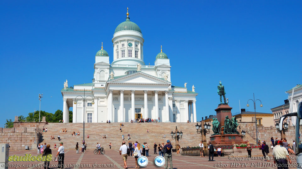 Финляндия, Хельсинки, Сенатская площадь, Кафедральный собор