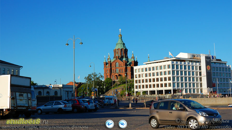 Финляндия, Хельсинки, Успенский Кафедральный собор