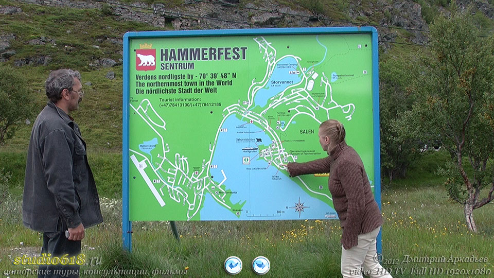 Норвегия, Хаммерфест