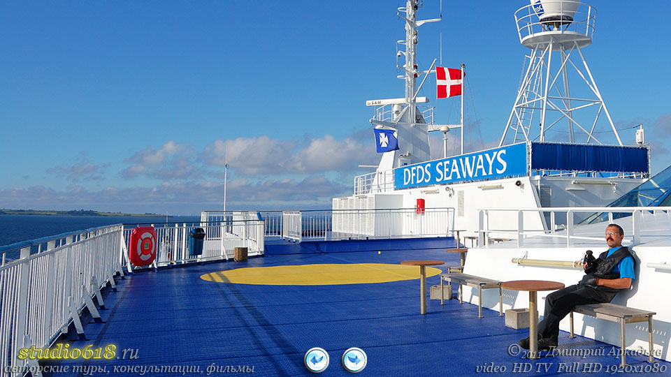 Скандинавия: Норвегия, паром DFDS Seaways