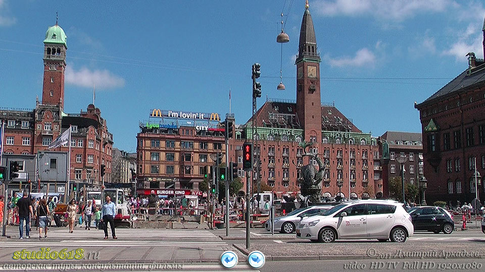 Скандинавия: Дания, Копенгаген